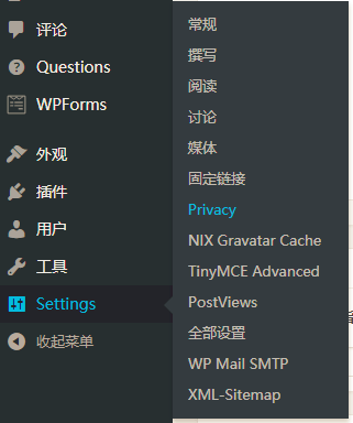 WordPress 4.9.6 發(fā)布，新增用戶隱私數(shù)據(jù)通用協(xié)議